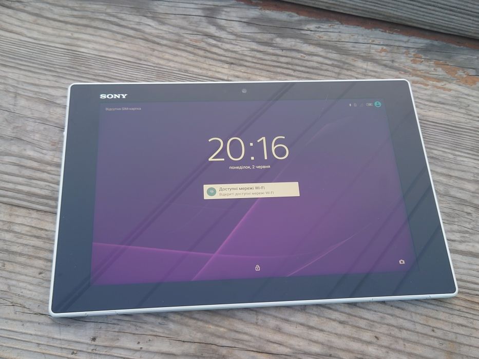 Планшет Sony Xperia Tablet Z 16GB LTE/4G (SGP321) white