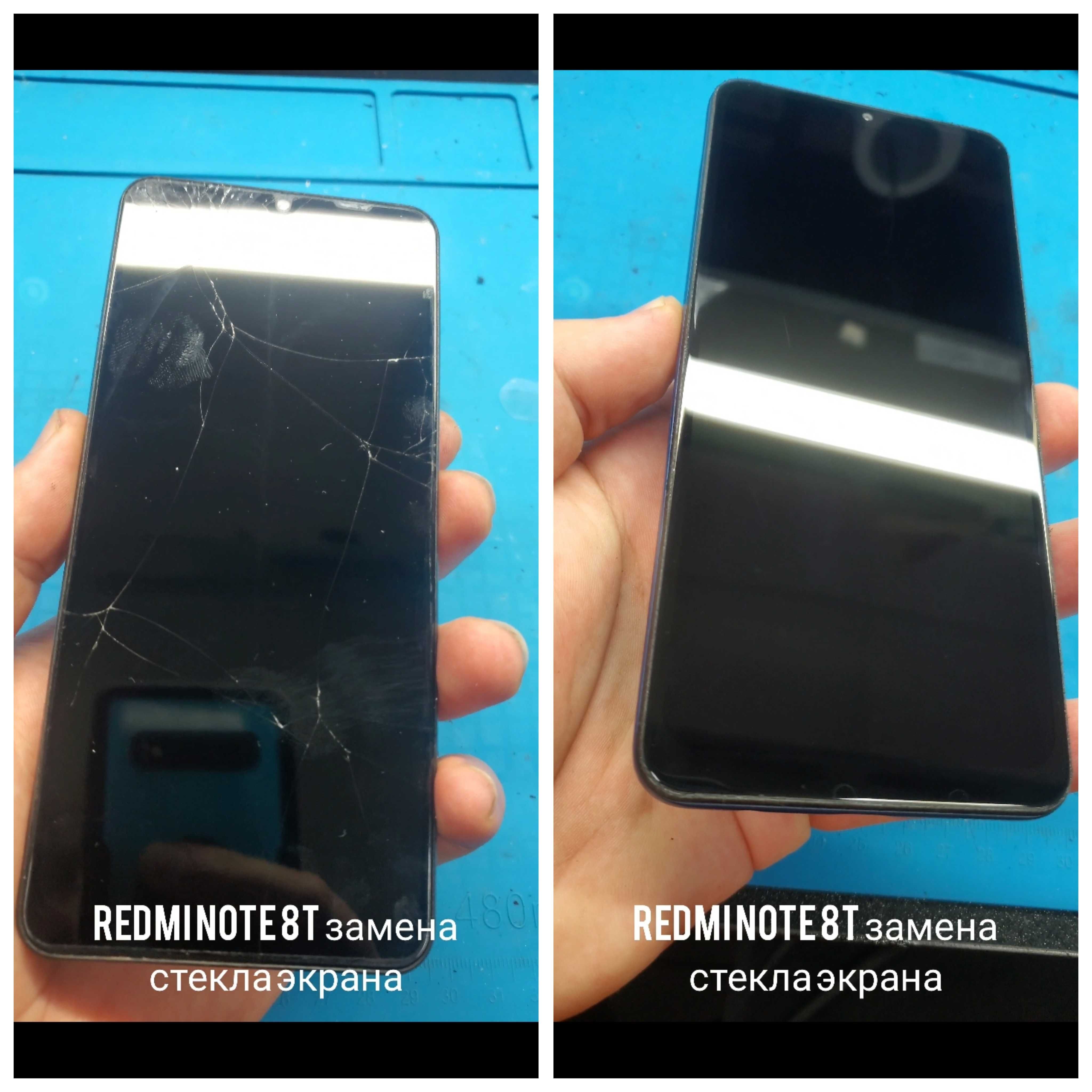 Ремонт мобільних телефонів, планшетів, ноутбуків
