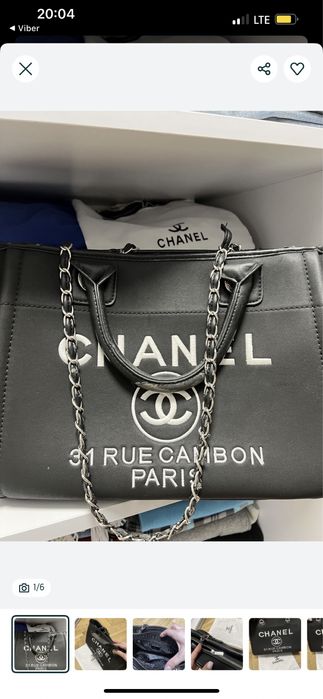 Сумка сумочка клач Chanel