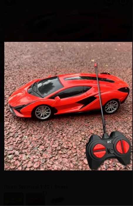 Машина на радиоуправлении с пультом на батарейках