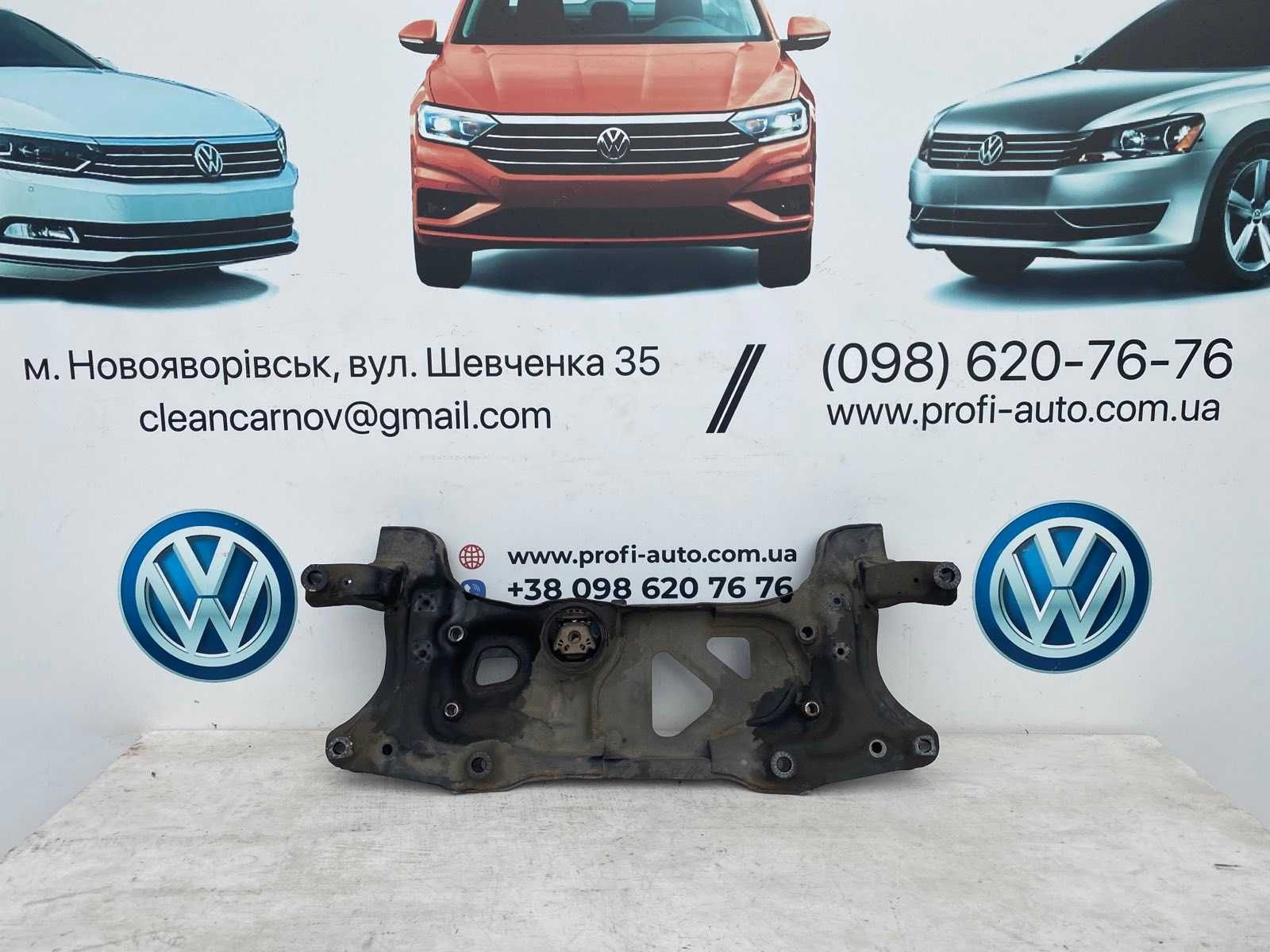 Балка-підрамник перід Volkswagen Passat B7-B8 USA 5C0199369E