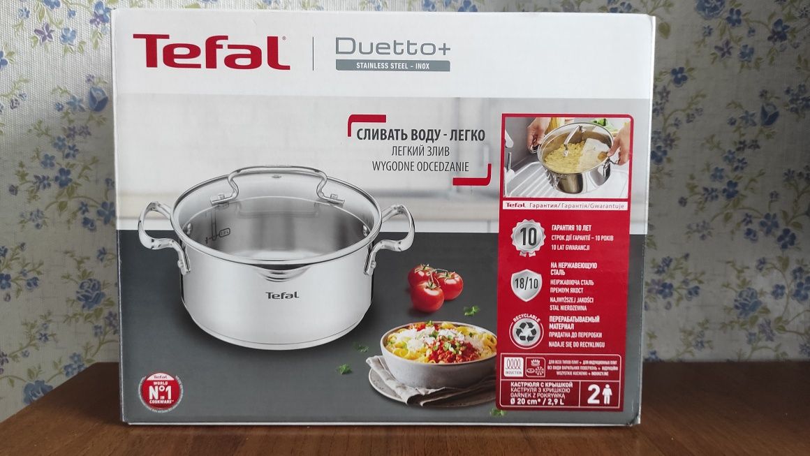 Кастрюля Tefal G7194455 Duetto+ 20 см/2,9 л 2,5 2 л