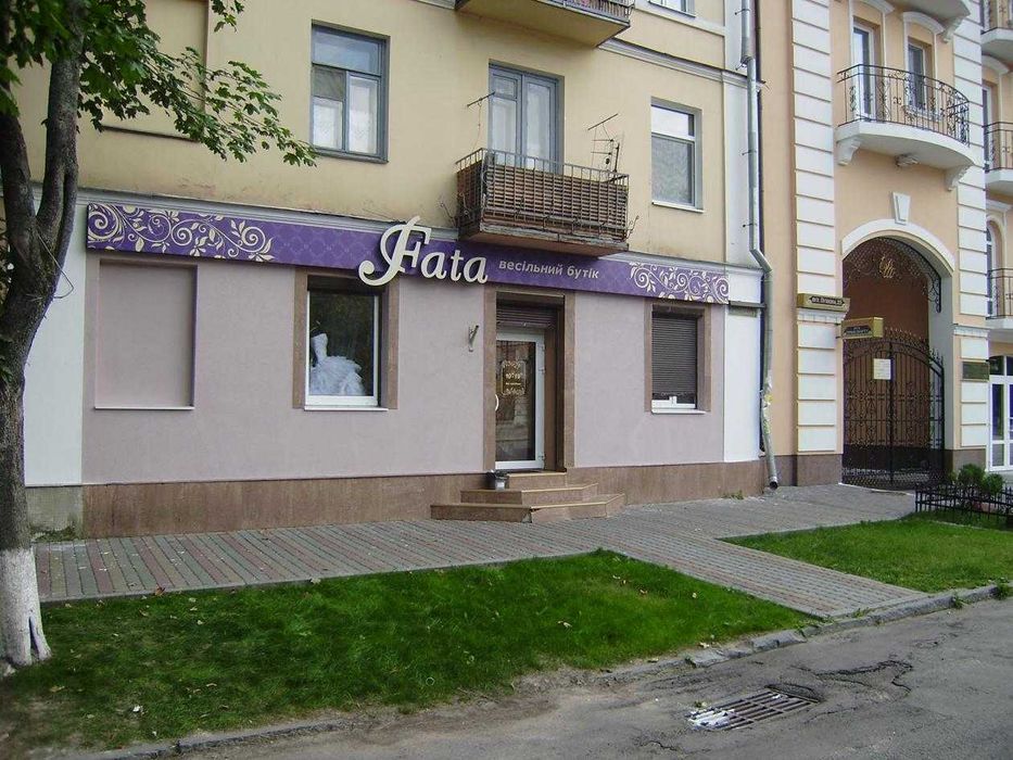 Власник! Продаж нежитлов. приміщення вул. Ю.Матвійчука (колиш.Пушкіна)