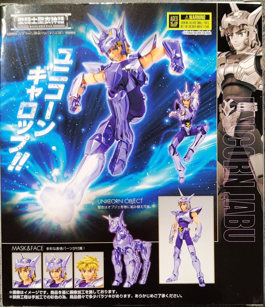 Saint Seiya - Jabu Myth Cloth