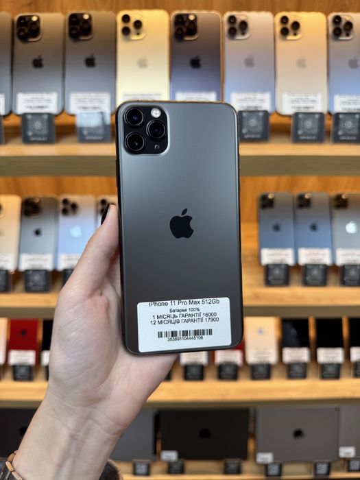 iPhone 11 Pro Max 512Gb 100% Батарея | Гарантія