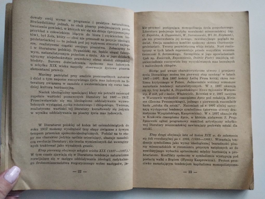 Zarys literatury polskiej. Unikat. Wydanie z 1951roku.