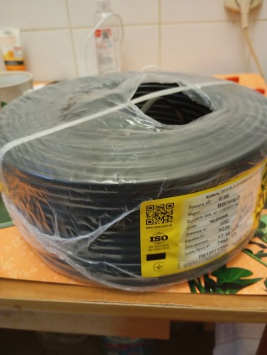 Кабель 2х1.5 ВВГ-нгд-п