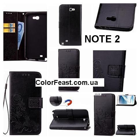 Чохол книжка Samsung Galaxy note 2 N 9000 SM-N920 4 N9100 3