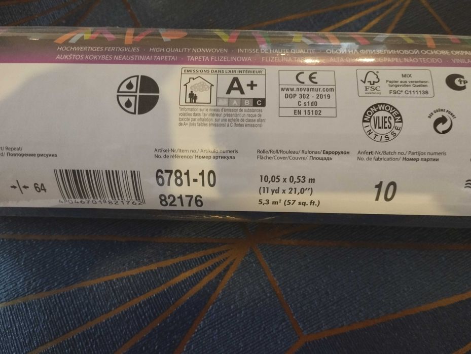 Шпалери для акцентної стіні , або декорування. 1 ціілий рулон+ куски