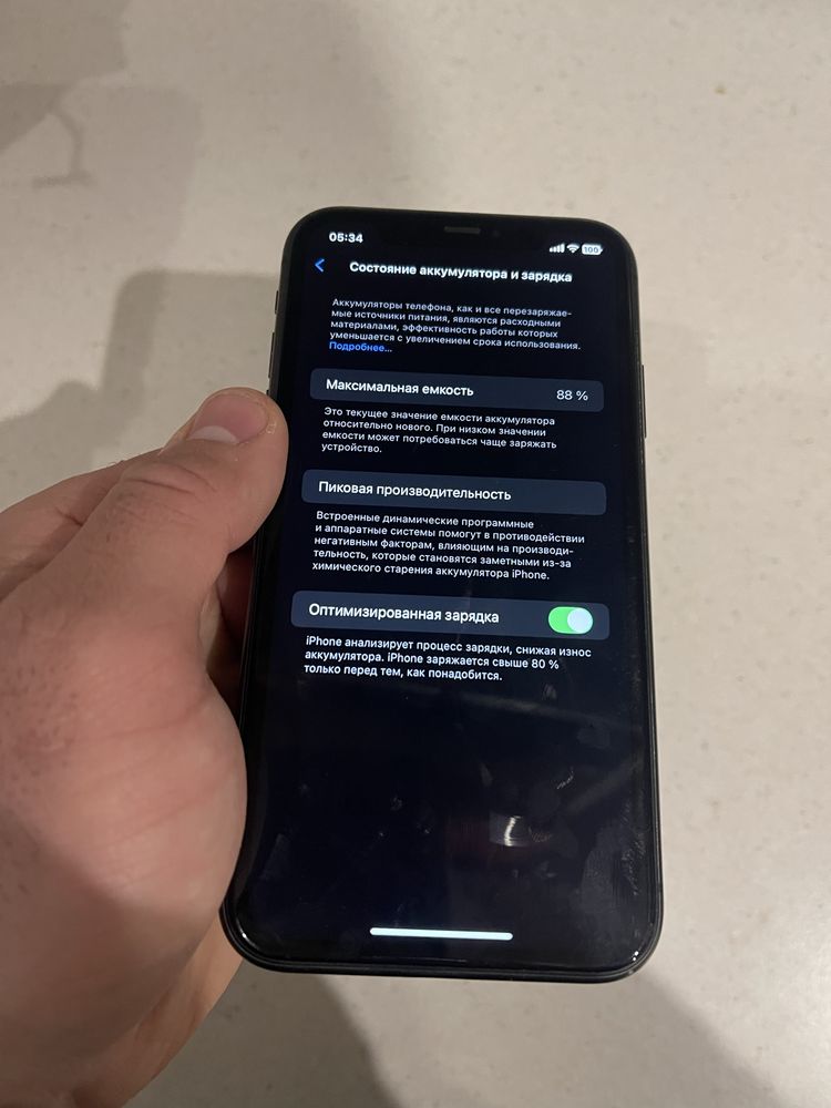 Iphone 11 128 88%