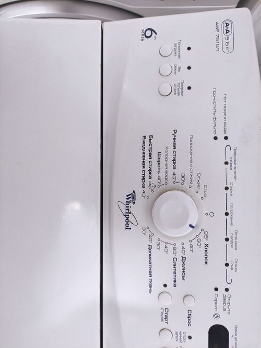 Продам пральну машину Whirlpool AWE7515/1, 5,5 кг. Вузька!Гарантія.
