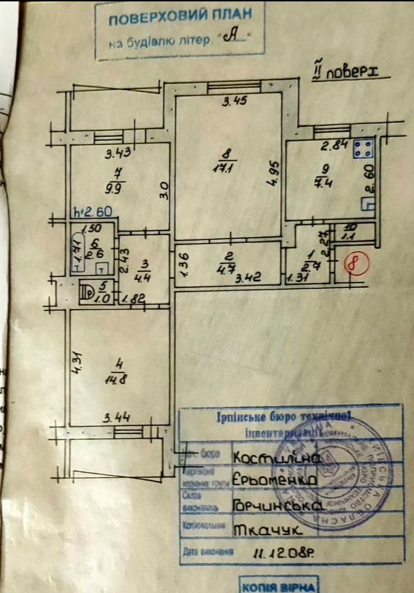 Продам 3к квартиру в житловому стані