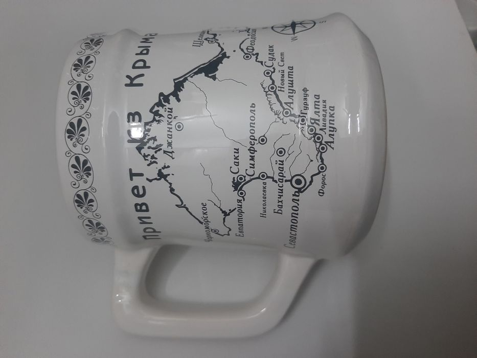 Кружки керамические Крым, 3 штуки + сувенирная ручка 24см.