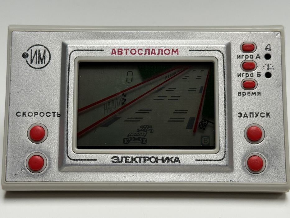 Gra ZSRR Autoslalom, PRL, seria jajeczka, ruska gierka, elektronika