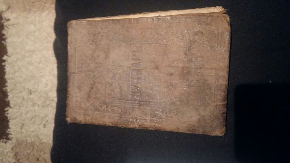 Букварь 1900 гг и Миф о создании света