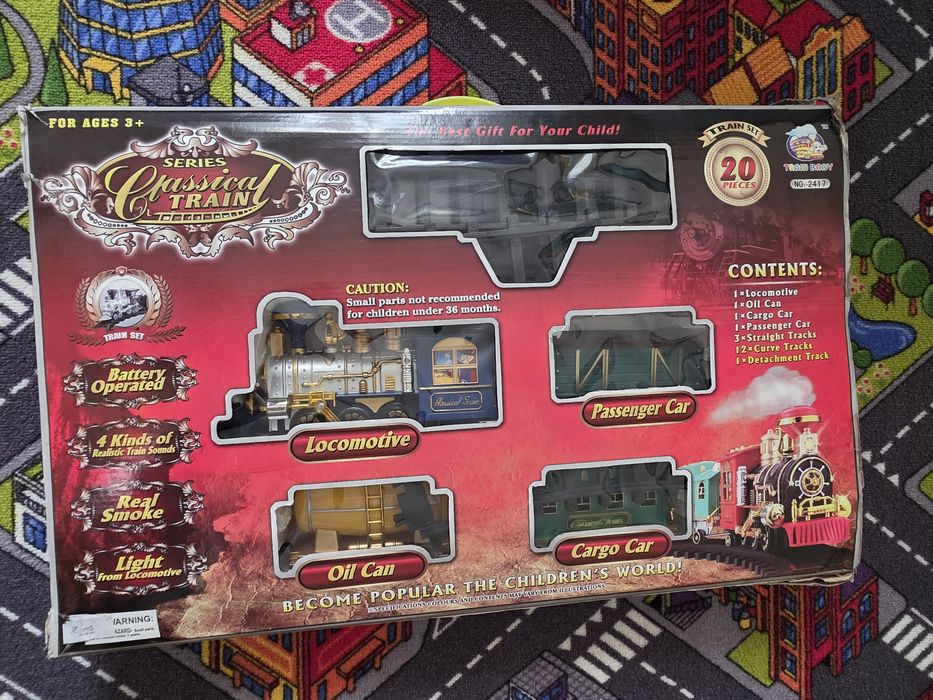 Залізна дорога велика