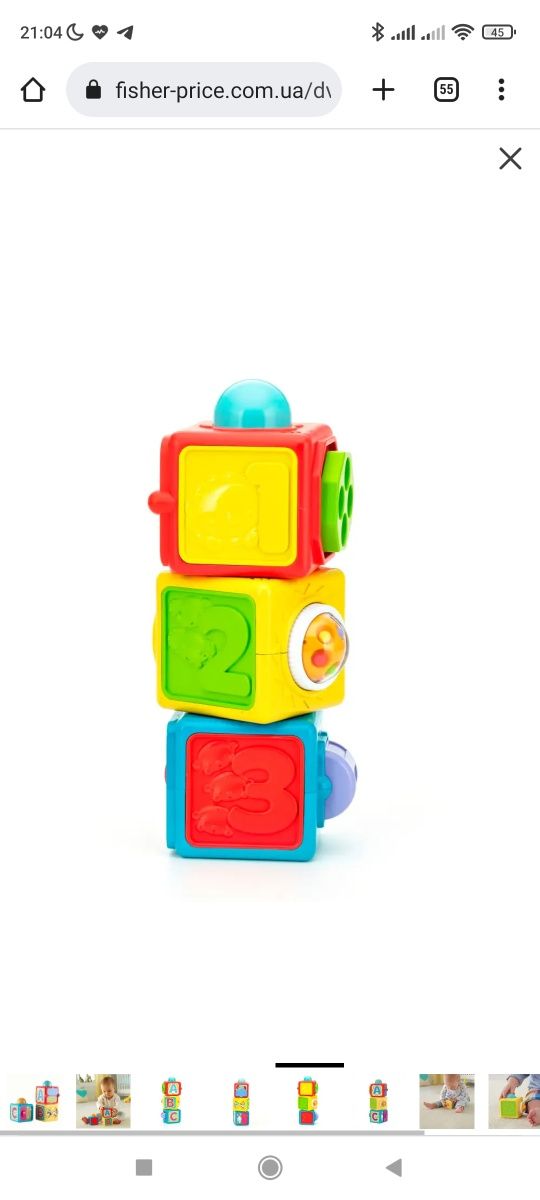 Двигающиеся кубики Fisher-Price Яркие