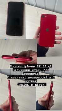 Iphone se 64gb червоний