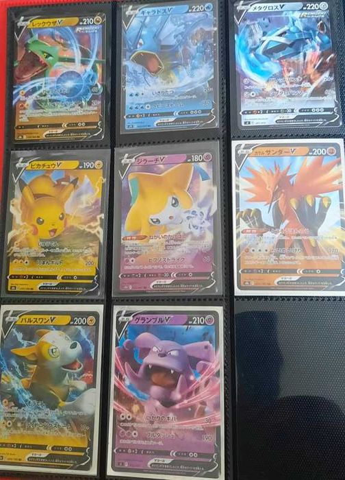 Conjunto de Cartas Pokemon