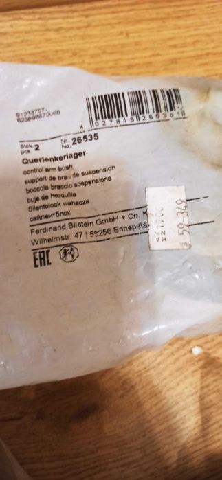 Запчастини до автомобіля стан нове