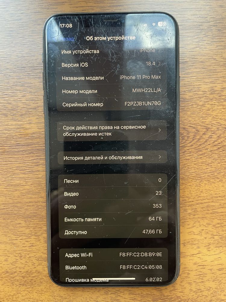 Продам 11 pro max