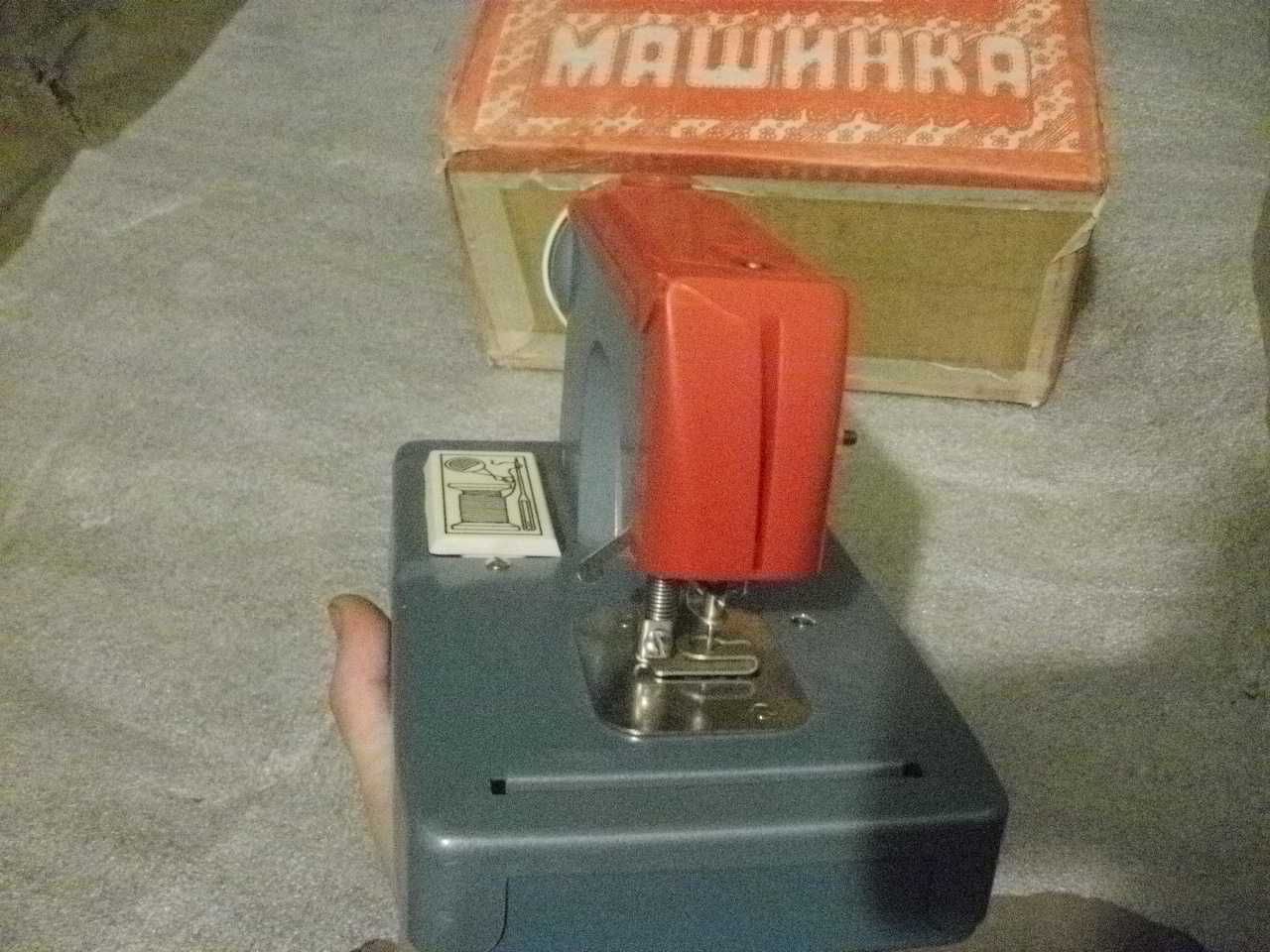 Іграшка"Дніпряночка"Швейна машинка двохопераційна радянська.