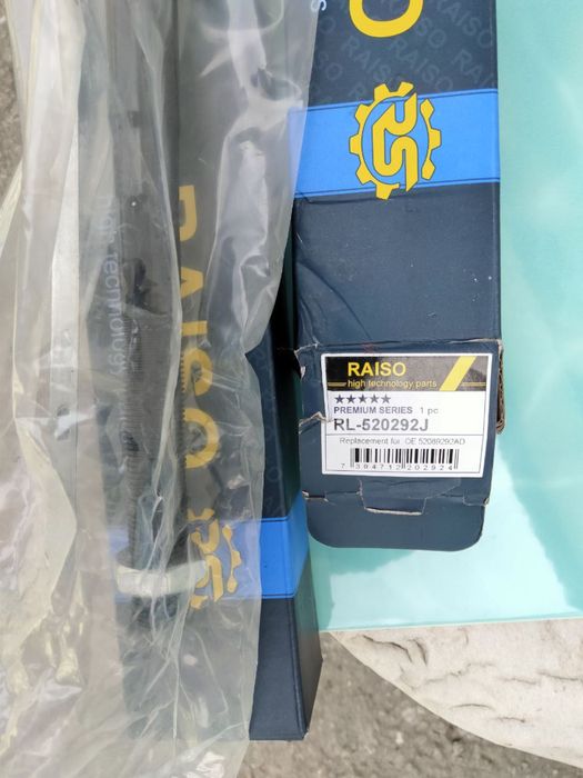 Рульові тяги RAISO RL-520292J для Jeep Compass