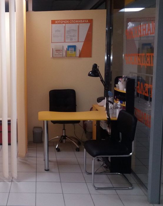 Продам свої перукарські меблі,все в дуже гарному стані.