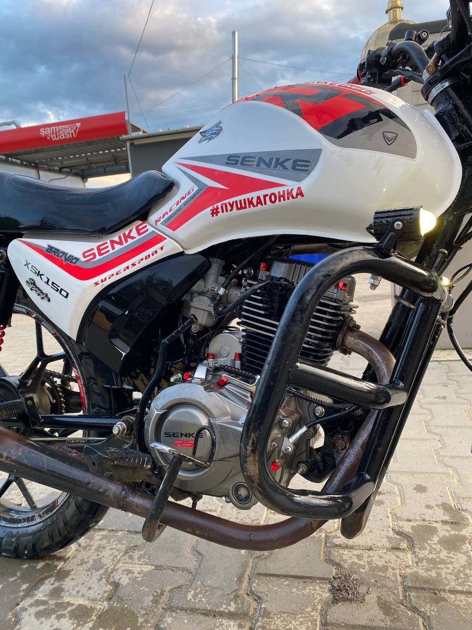 Продам Senke XSK 150