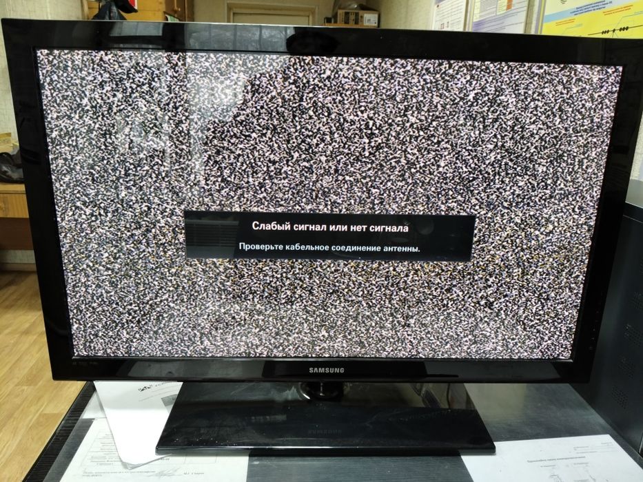 Плазменный телевизор