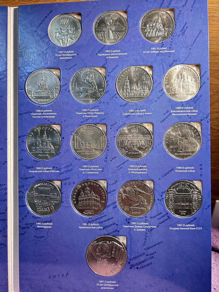 Полный альбом СССР 64 монети