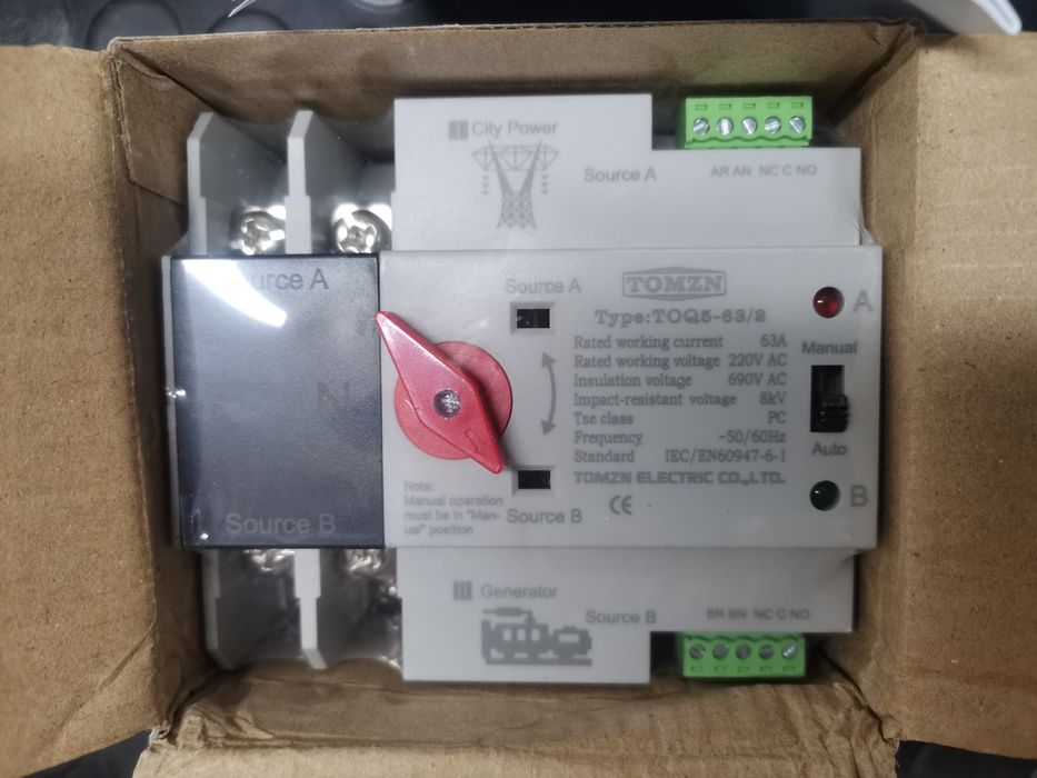 АВР Автоматичний перемикач резервного живлення