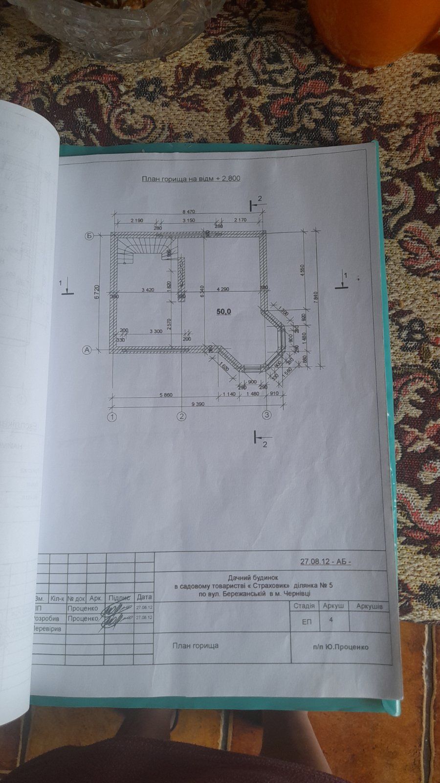 Продаеться земельна ділянка