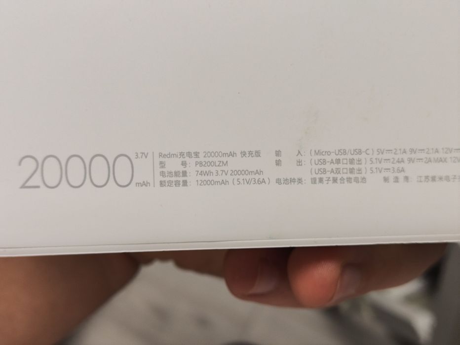 Портативна батарея Xiaomi Redmi Power Bank Fast Charge 20000 mAh 18W