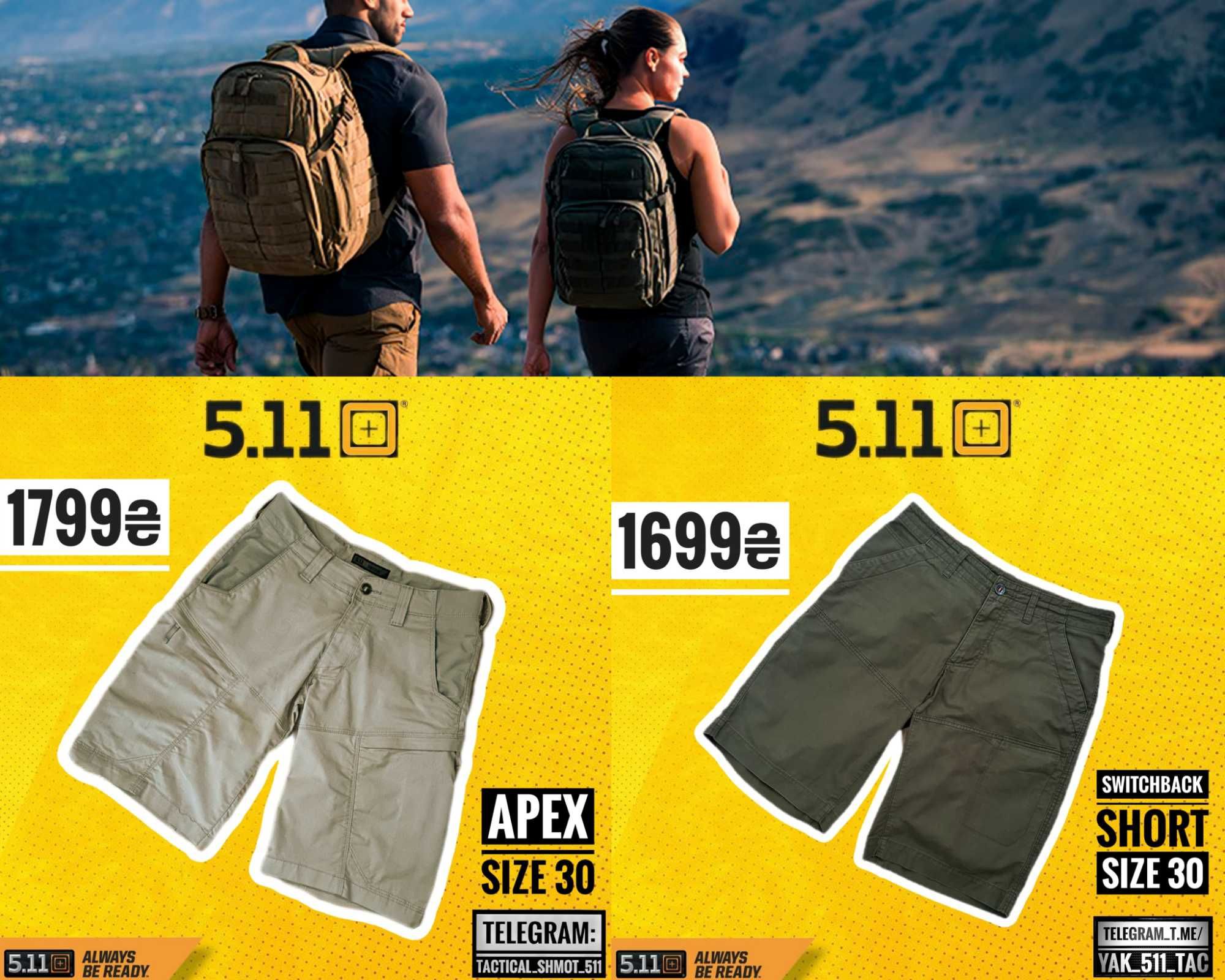 Оригінальні Шорти apex stryke pro pants Tactical 5.11 s- 2xl