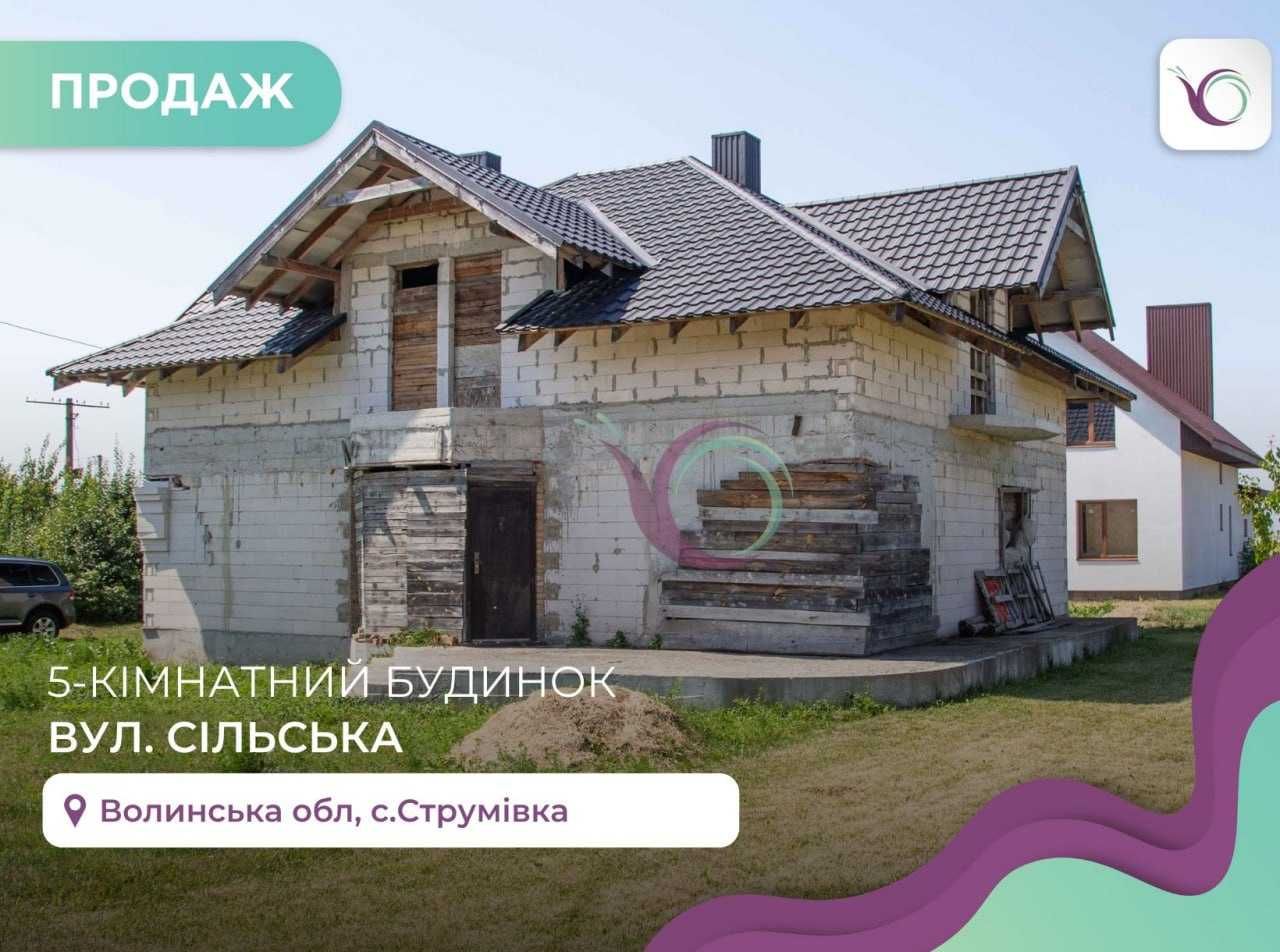 Продається будинок з ексклюзивним проектом у с. Струмівка!