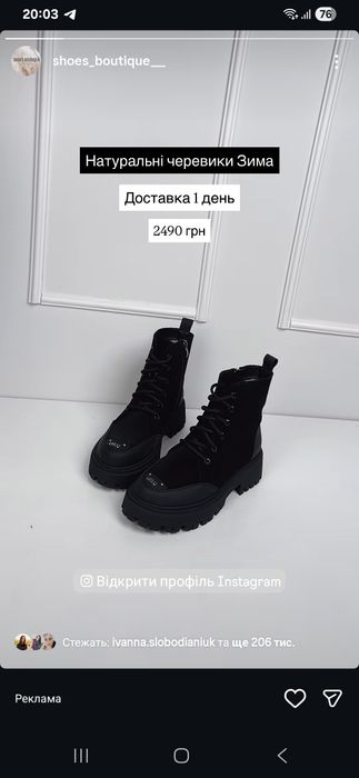 Челси ботінки чоботи черевики