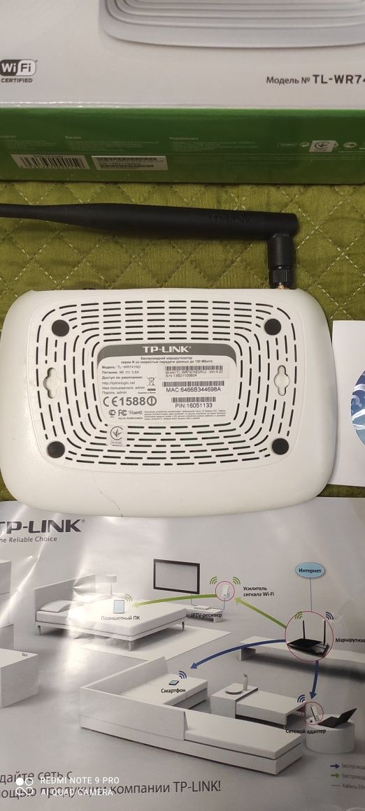 Продам роутер TP Link