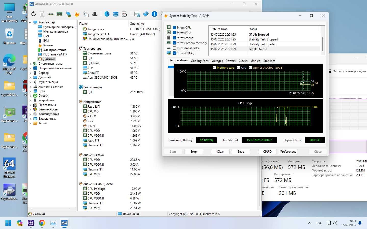 Комплект для збирання ПК B450, AMD Athlon 300GE (Vega 3), DDR4 8GB
