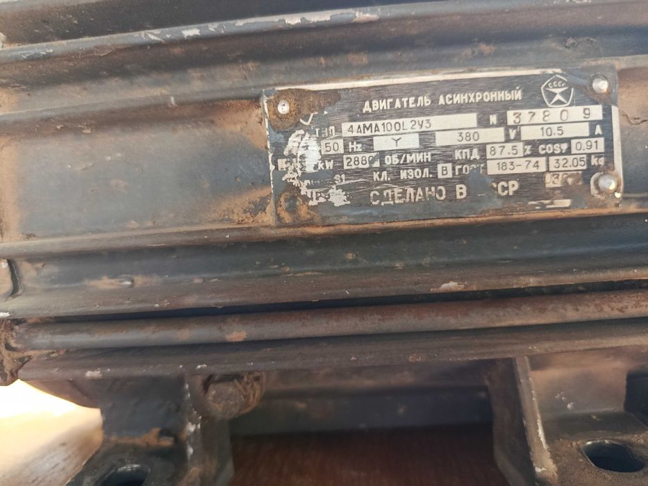 Електромотор 5,5 kw 3000oб 380в