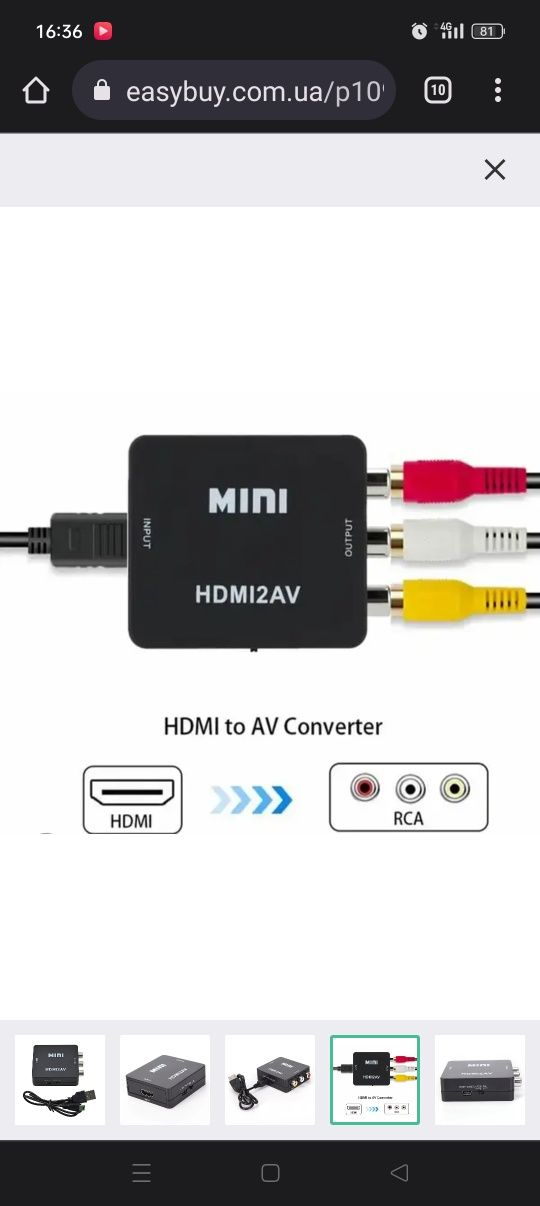 Конвертер HDMI на AV RCA CVBS тюльпан адаптер преобразователь