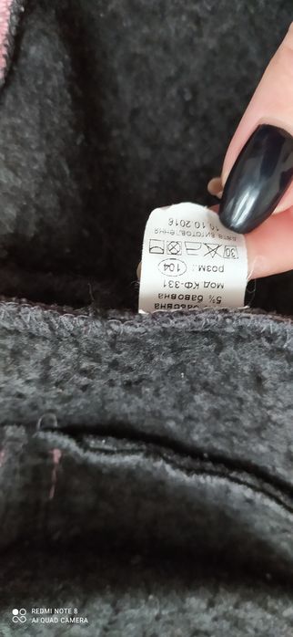 Свитер, кофта, реглан