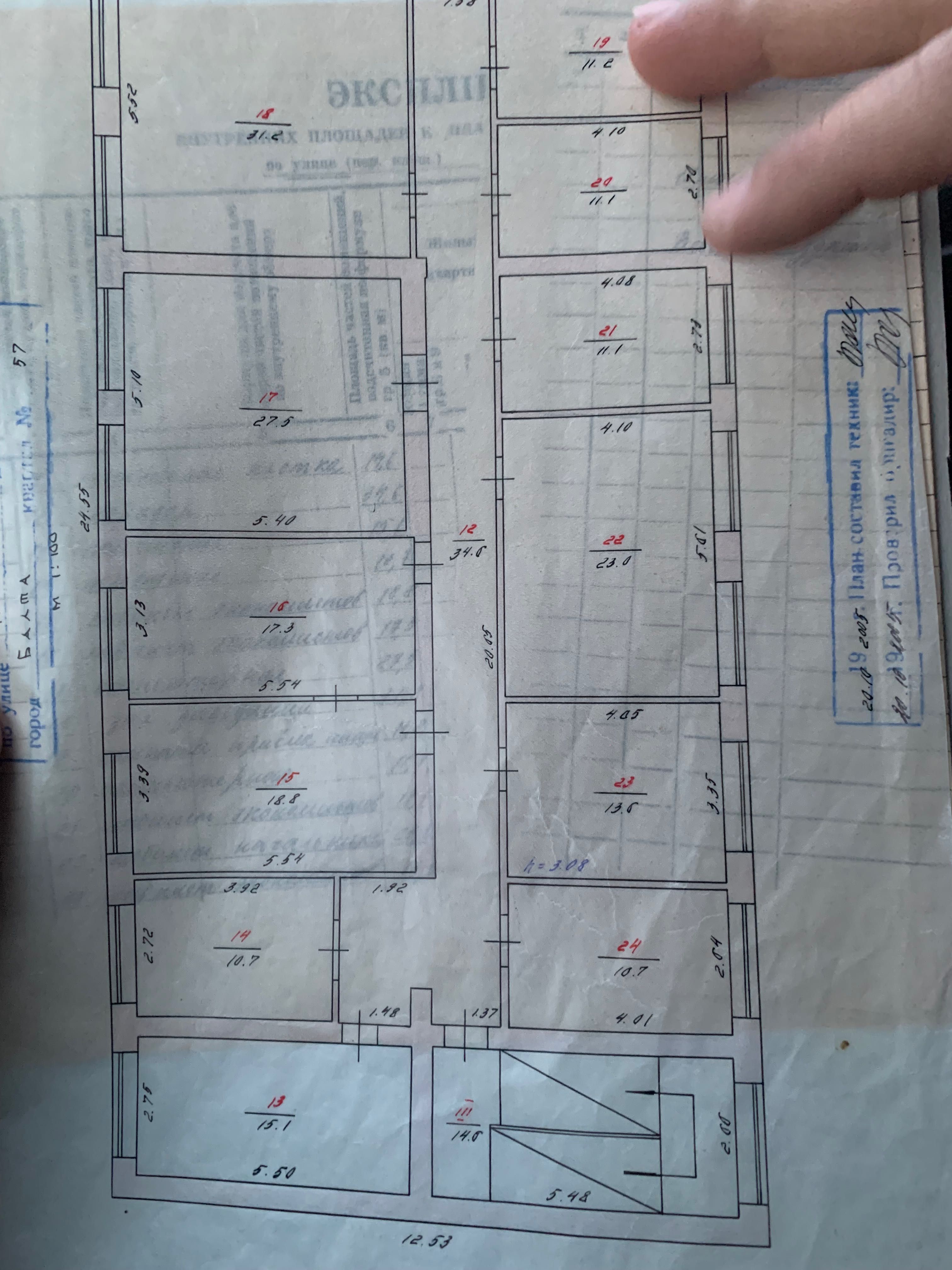 Продається двоповерхове приміщення в м. Балта
