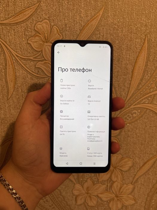 Realme a30s 4/64