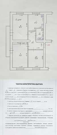 З-х комнатная квартира. Центр.