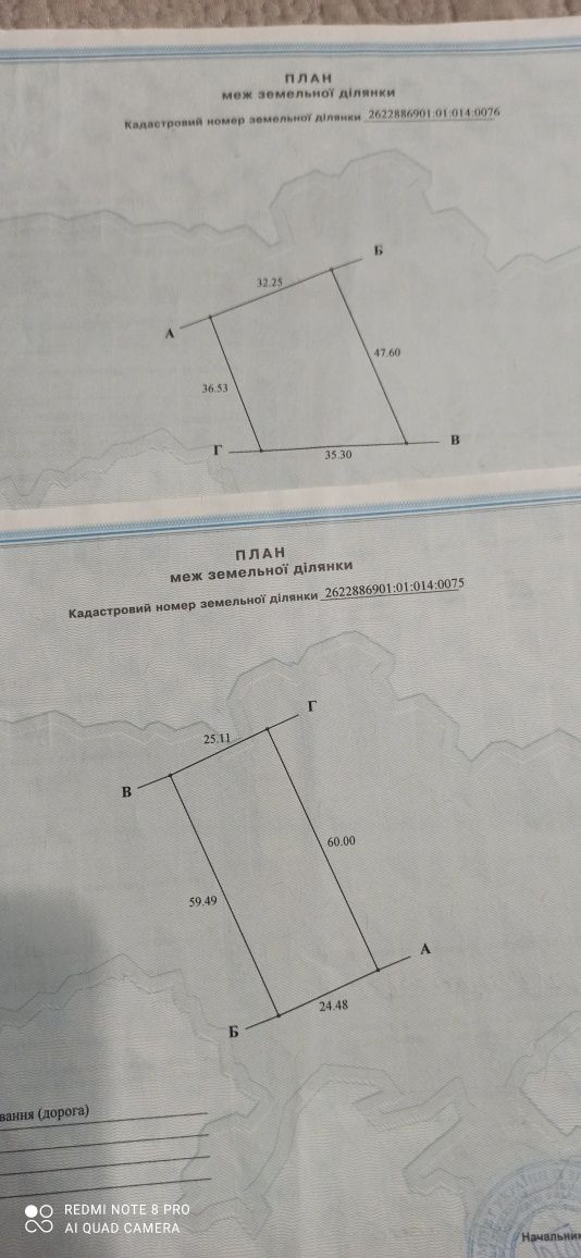 Продається земельна ділянка під забудову