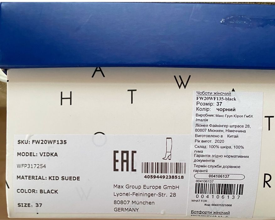 Сапоги женские б/у