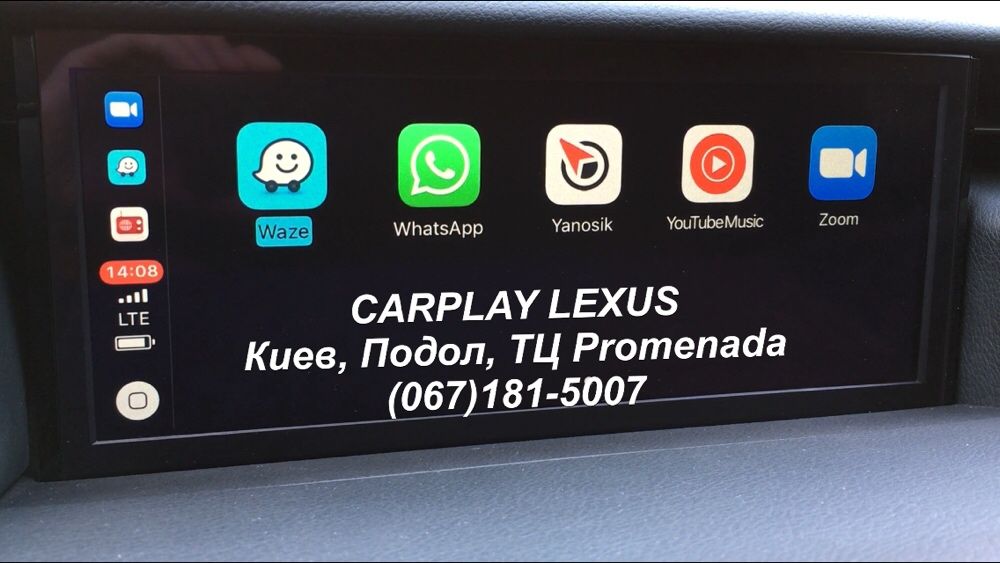 Lexus Apple Car Play Waze Google карплей вейз навигация русификация