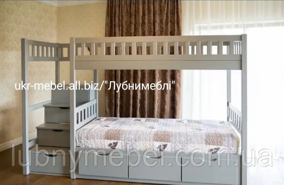 Двоповерхове ліжко "Кай ",кровать двухъярусная
