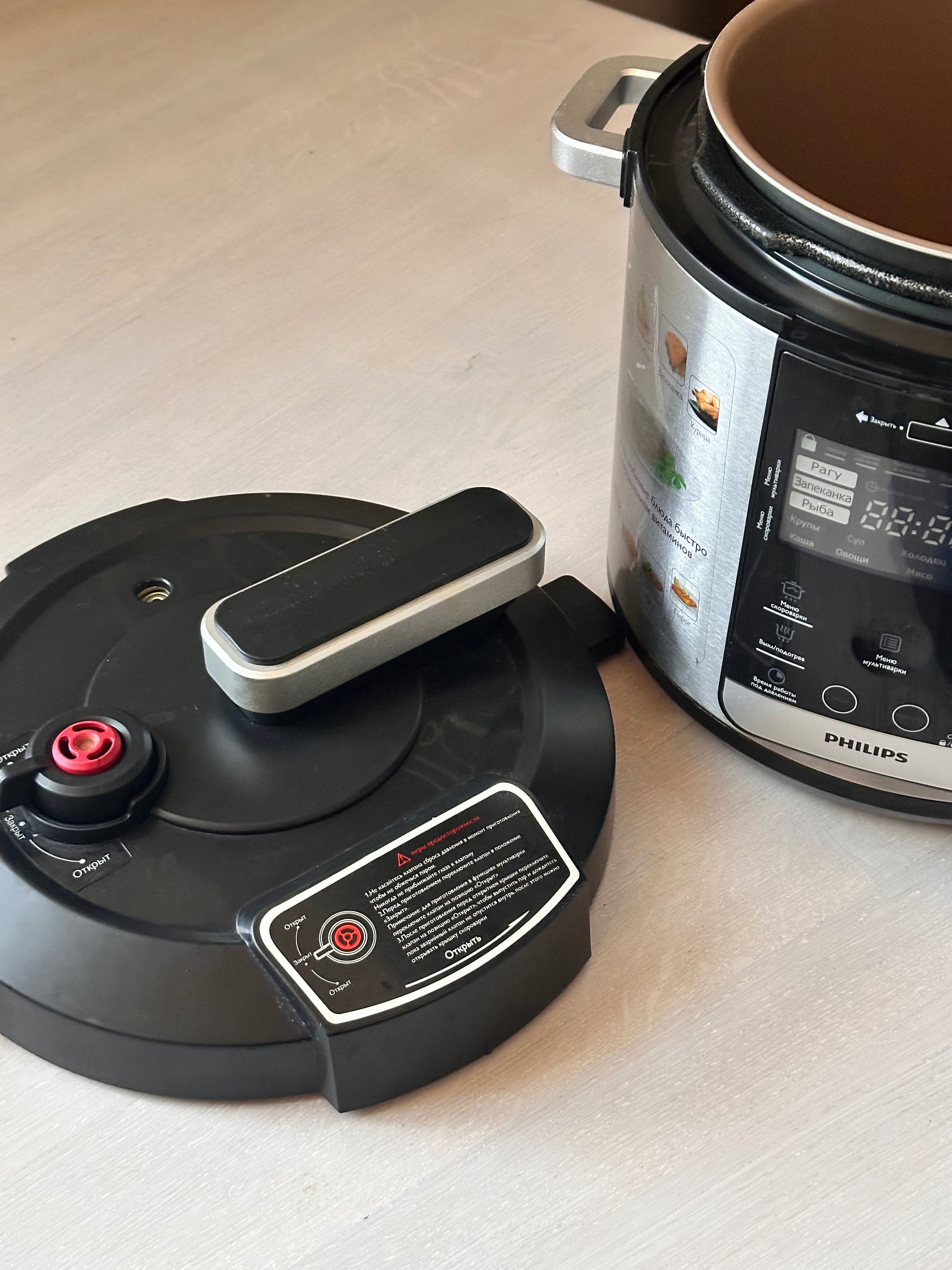 Мультиварка/скороварка Philips/філіпс/филипс